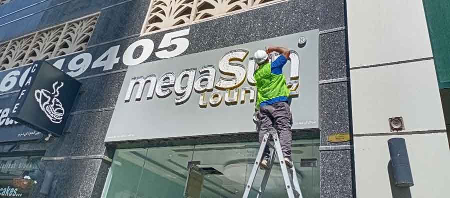 signage-repair in noida Companies sign board-repair